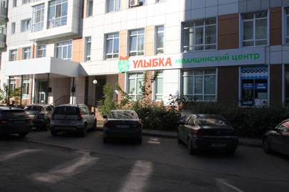 Стоматологический центр. ул. Челюскинцев, д. 32 (2 этаж) Стоматологический центр. ул. Челюскинцев, д. 32 (2 этаж)