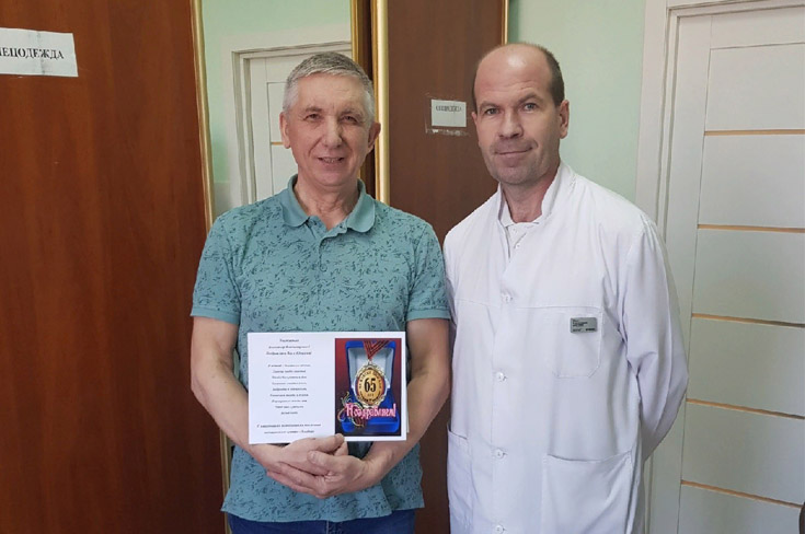 Поздравляем с Юбилеем