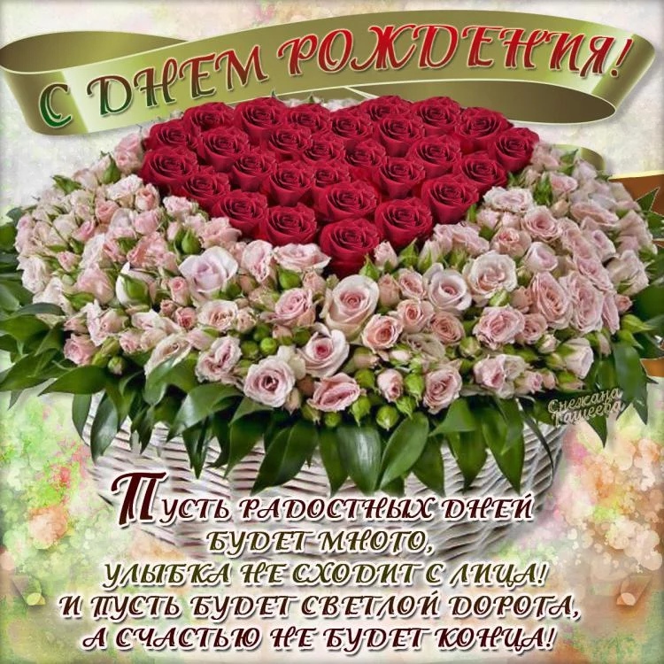 Поздравляем с Днём Рождения стоматолога Ефанову Веронику Анатольевну!!!