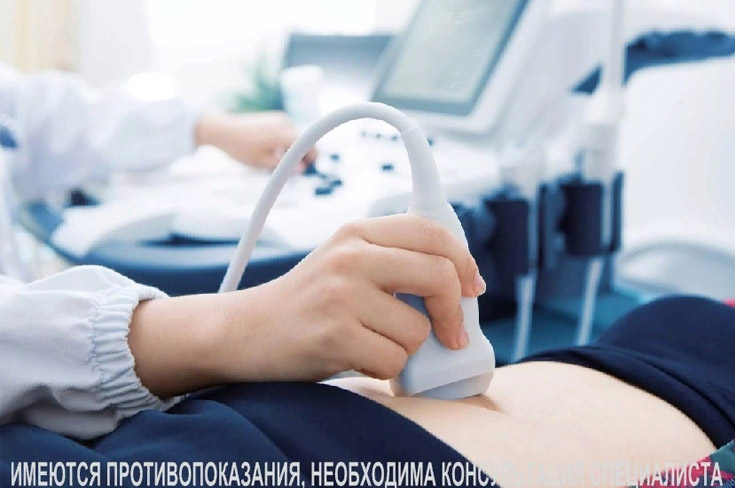 Ультразвуковое исследование в гинекологии